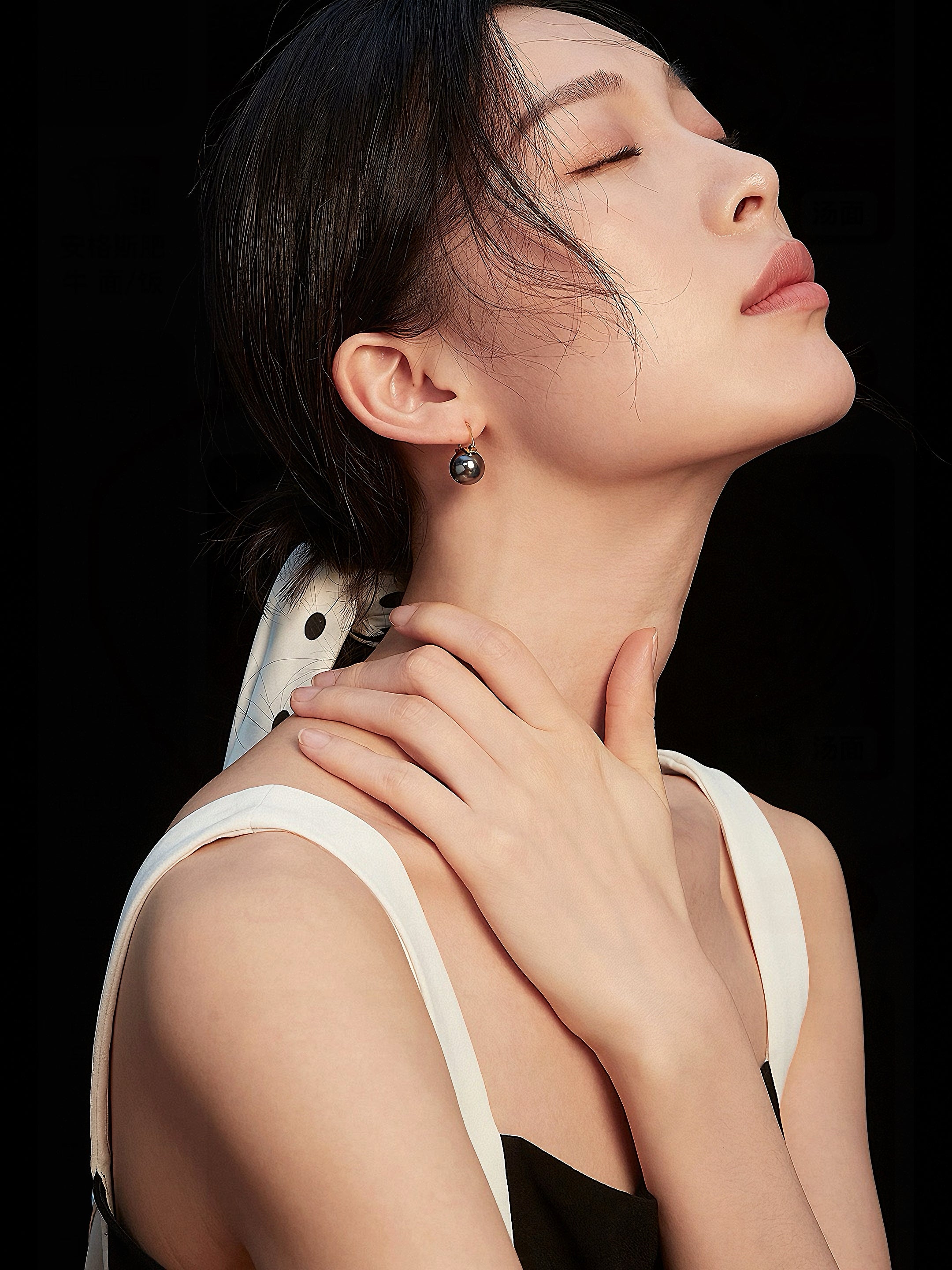 Black Pearl Earrings